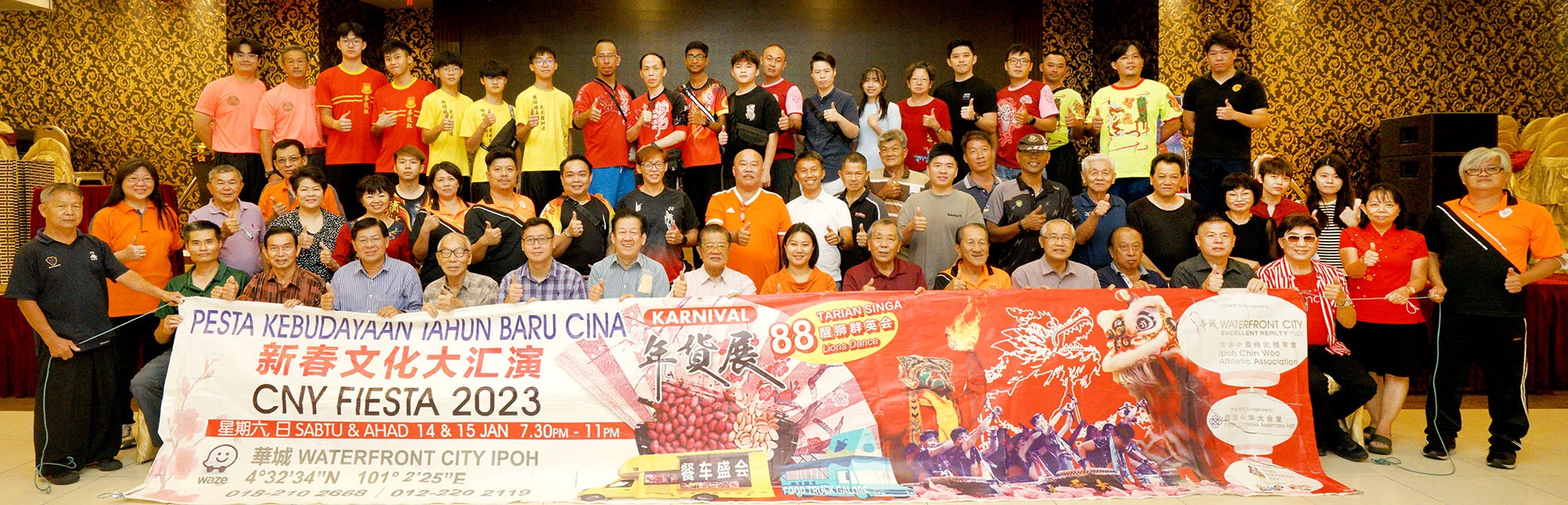 新春文化大汇演料将出现一片人潮和爆满现象