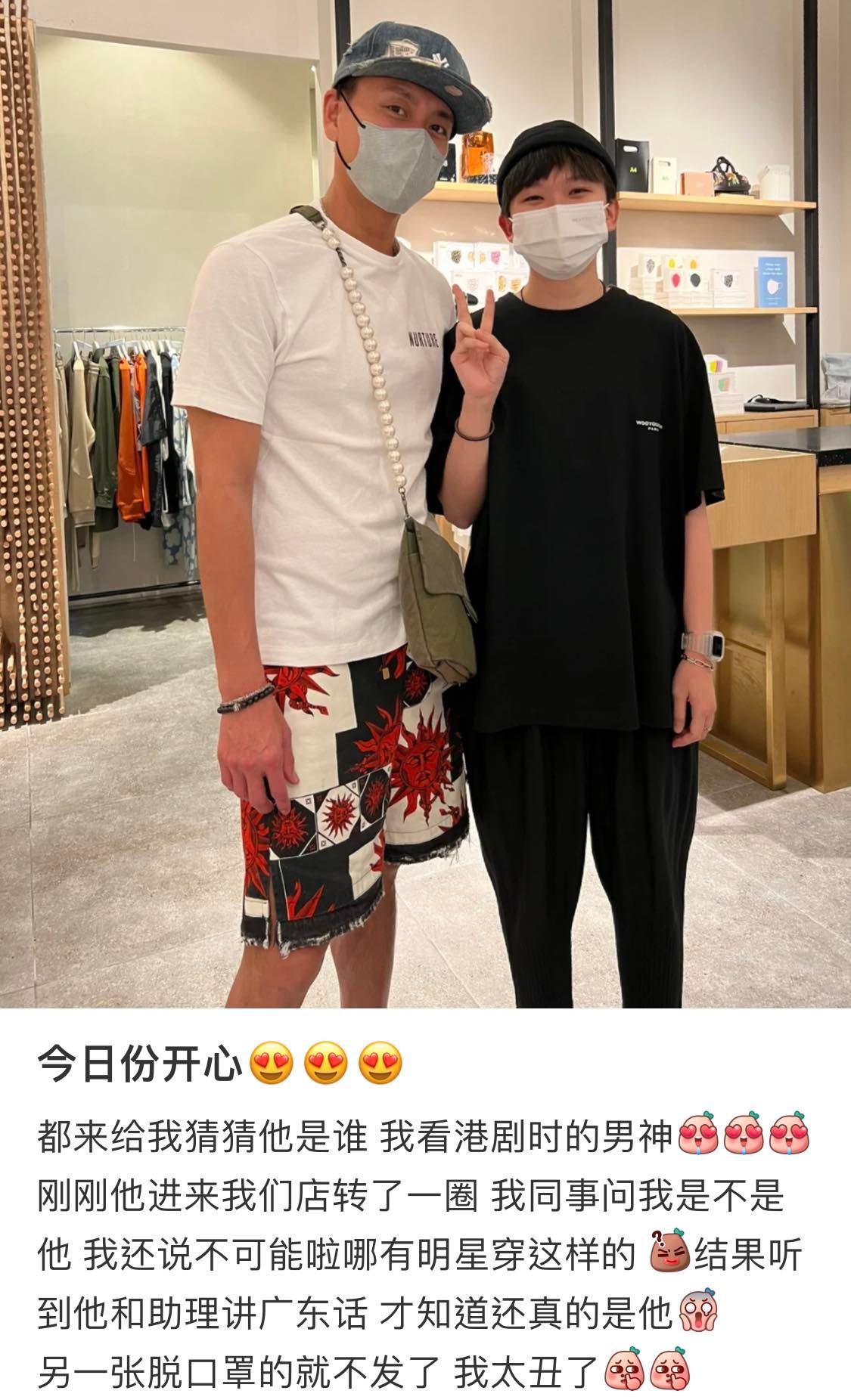 新片竣工无期 黄宗泽来马度假被偶遇