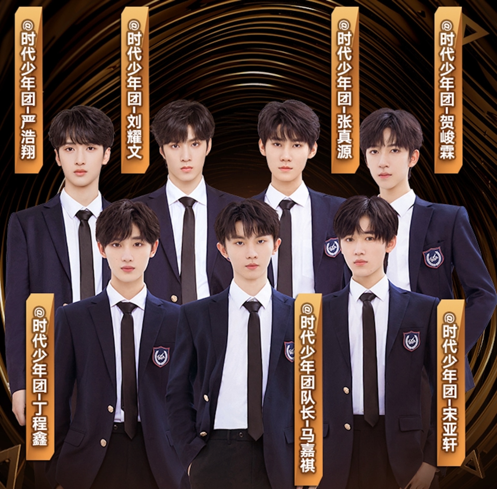 时代少年团粉丝接机破护栏踩草坪 网轰如“丧尸出笼”