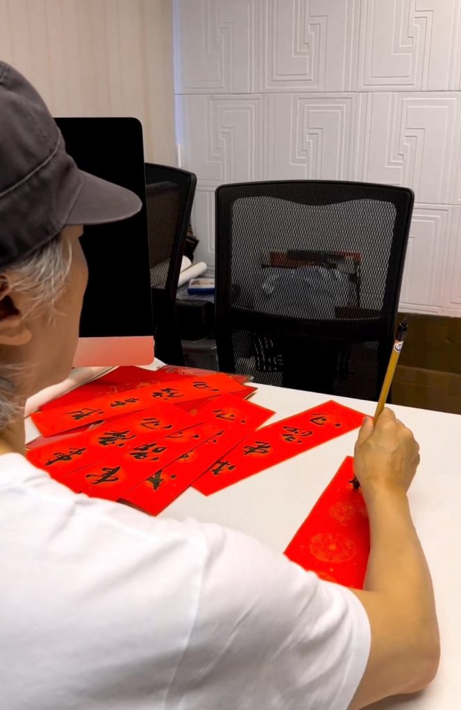 星爷挥毫“心想事成符”赠20有缘人  众星出奇招疯抢