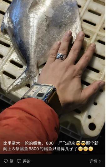 春节临近 浙江鲳鱼被炒至1200令吉1公斤