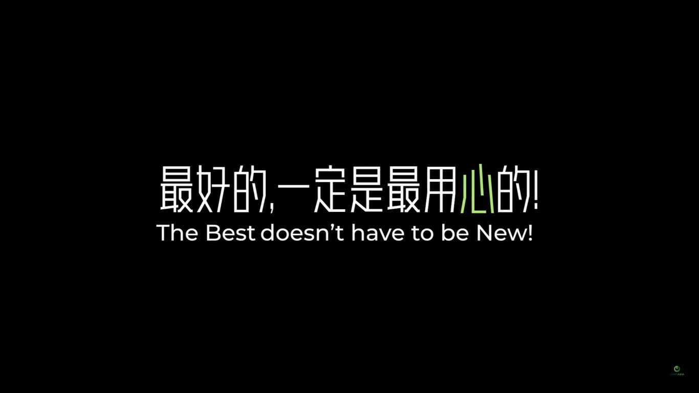 暖势力:新年贺岁广告