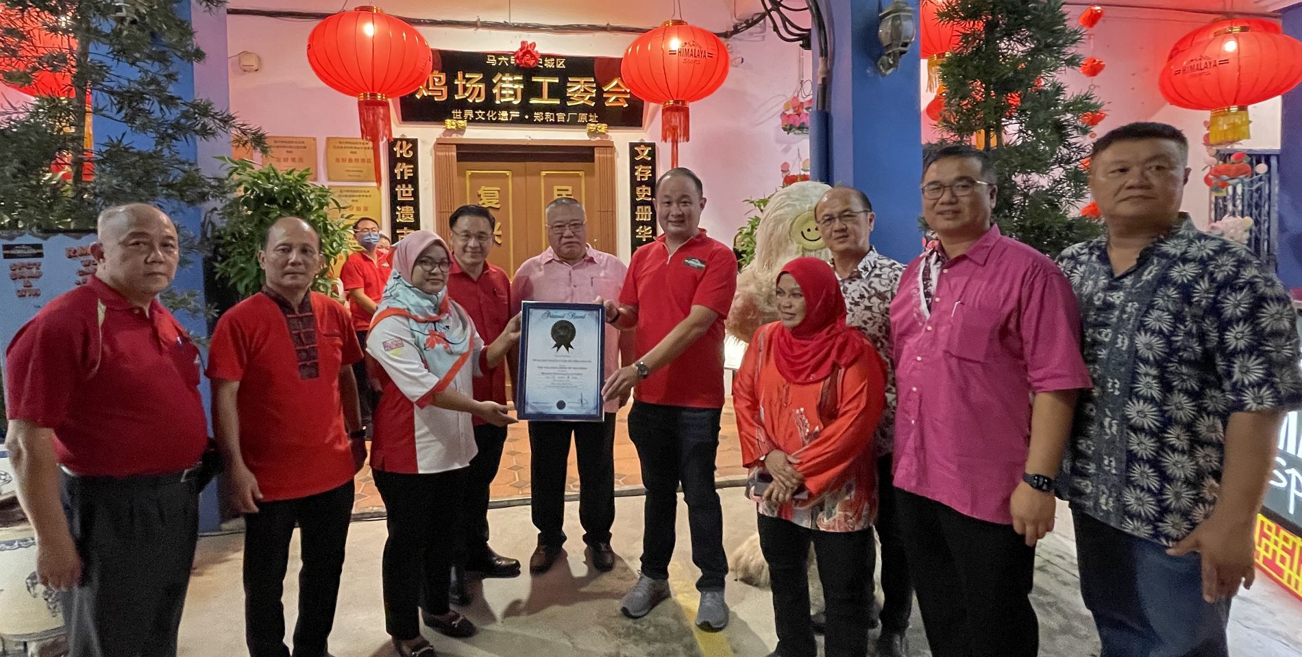 最大娘惹灯笼列入大马纪录·张庆信主持亮灯