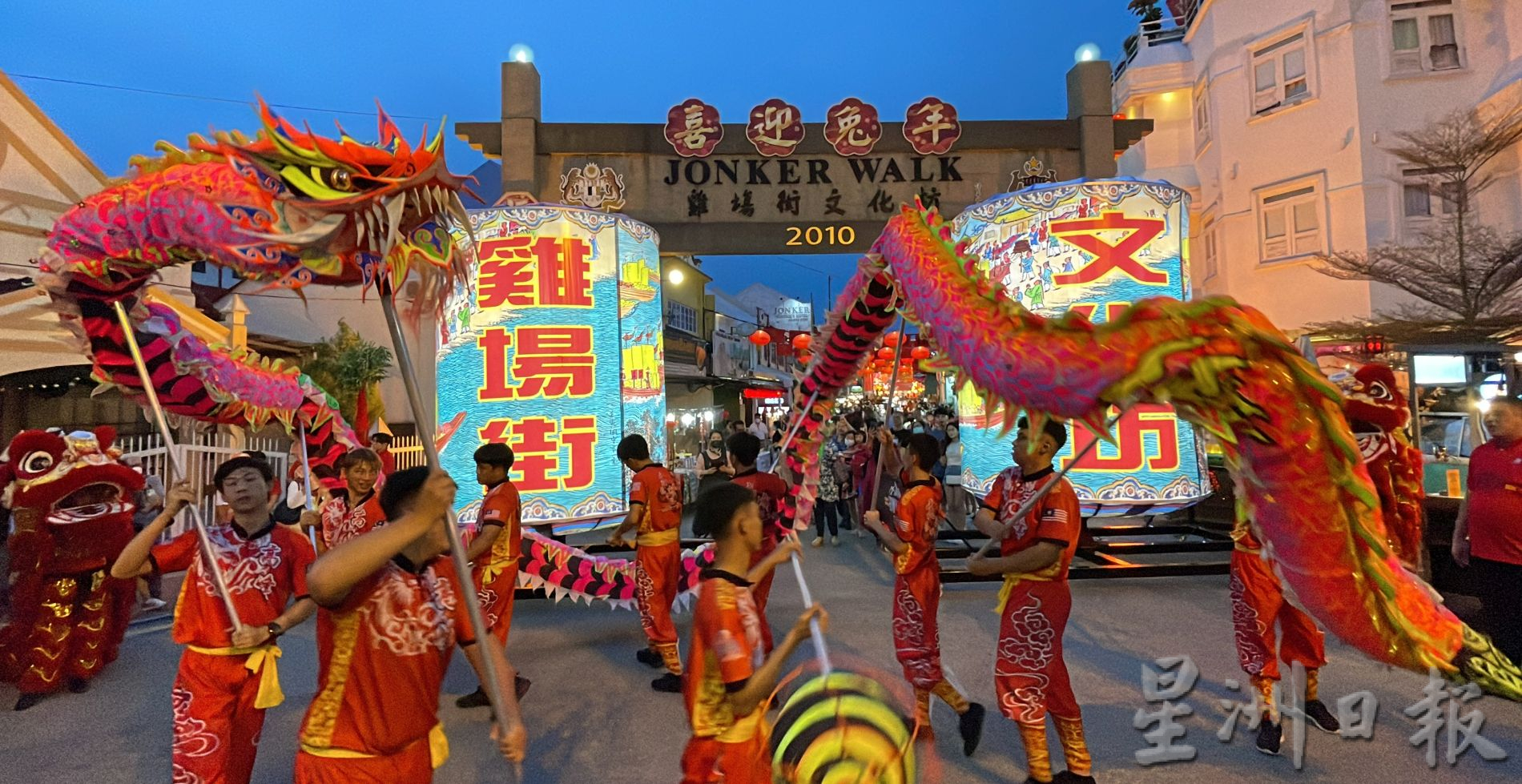 最大娘惹灯笼登场·鸡场街年景持续发热(古城版封面)