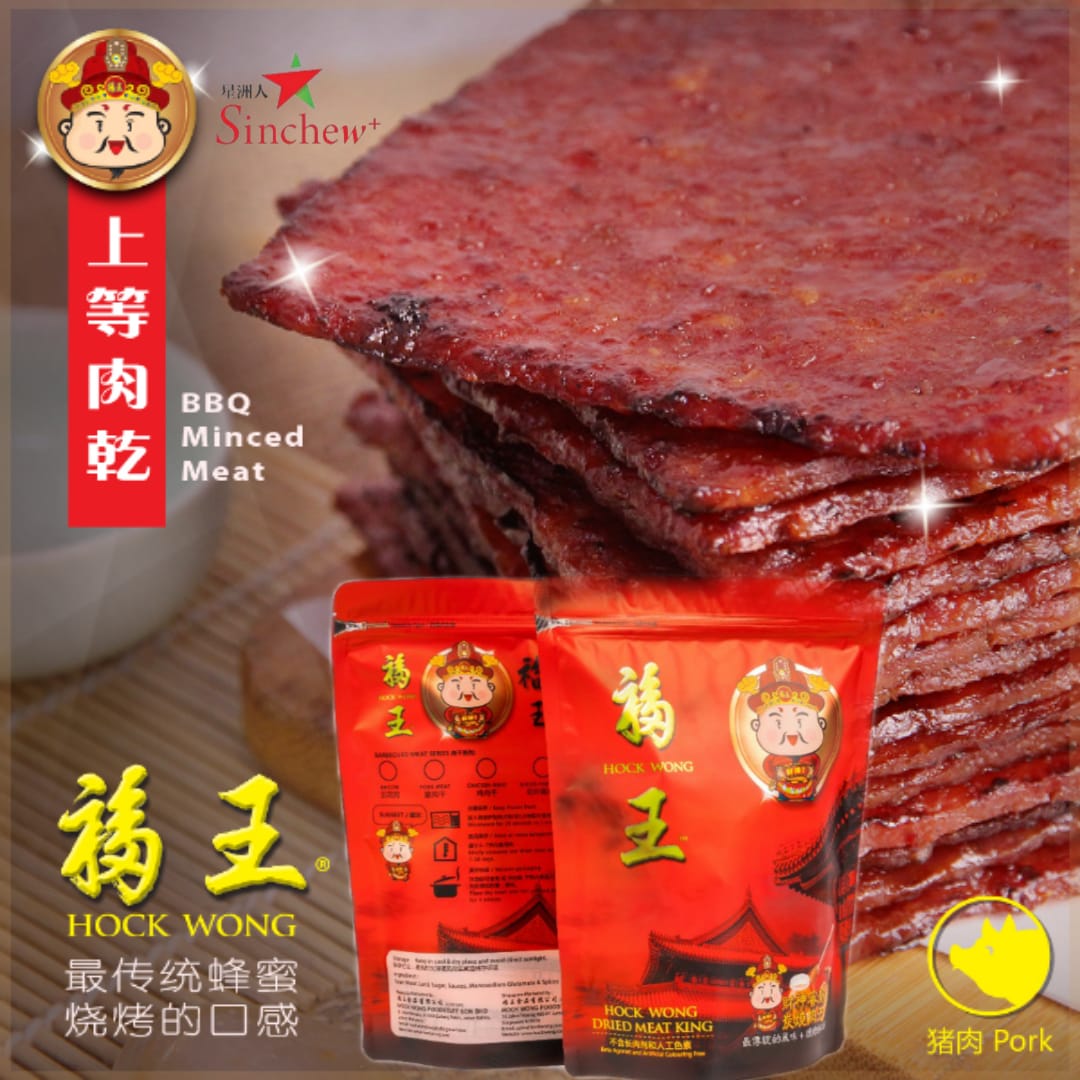 **有劳编辑签上星洲网**柔:版四头条:(请配星洲人LOGO)星洲人活动:福王送礼齐迎兔年!
