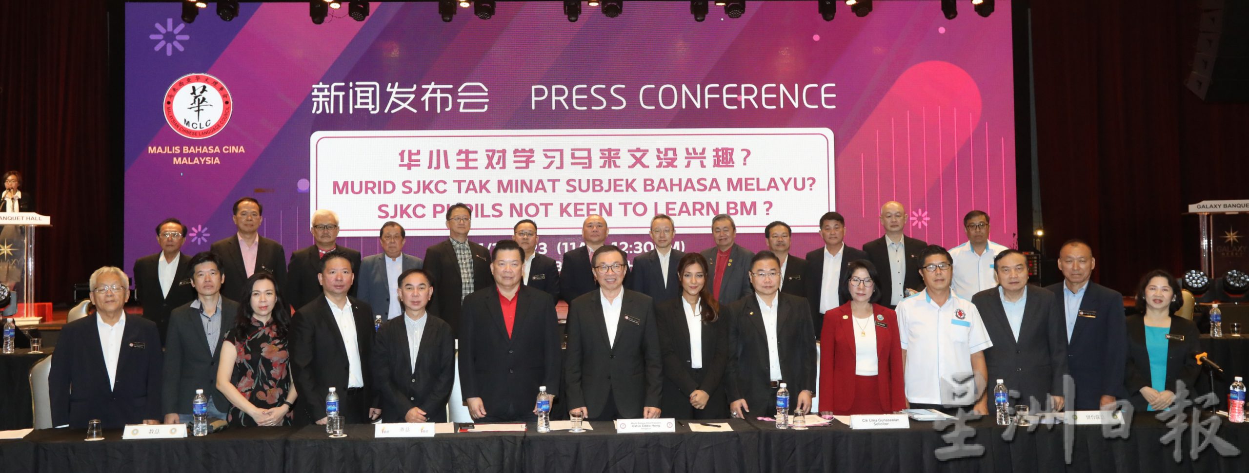 有图/华理会记者会 - 针对两篇存有误导性报道报案