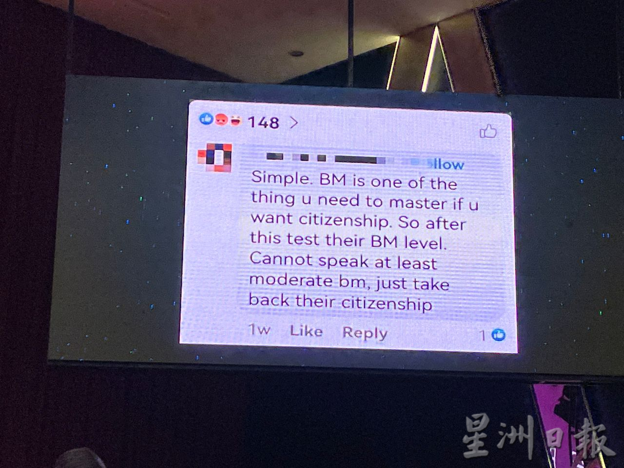 有图/华理会记者会 - 针对两篇存有误导性报道报案