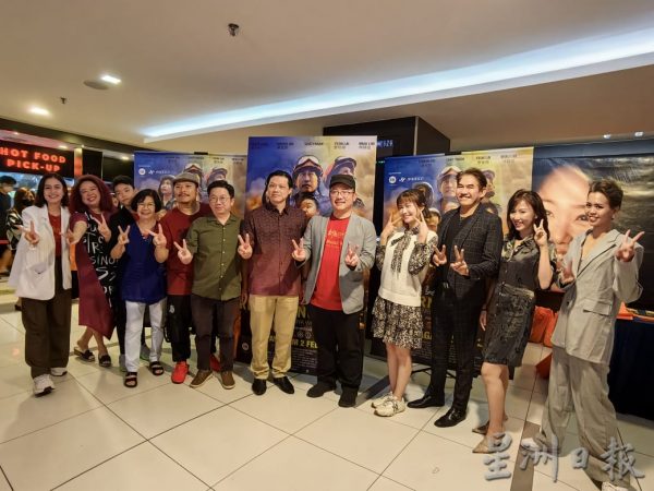 本地抗疫贺岁电影《英雄回家》首映礼