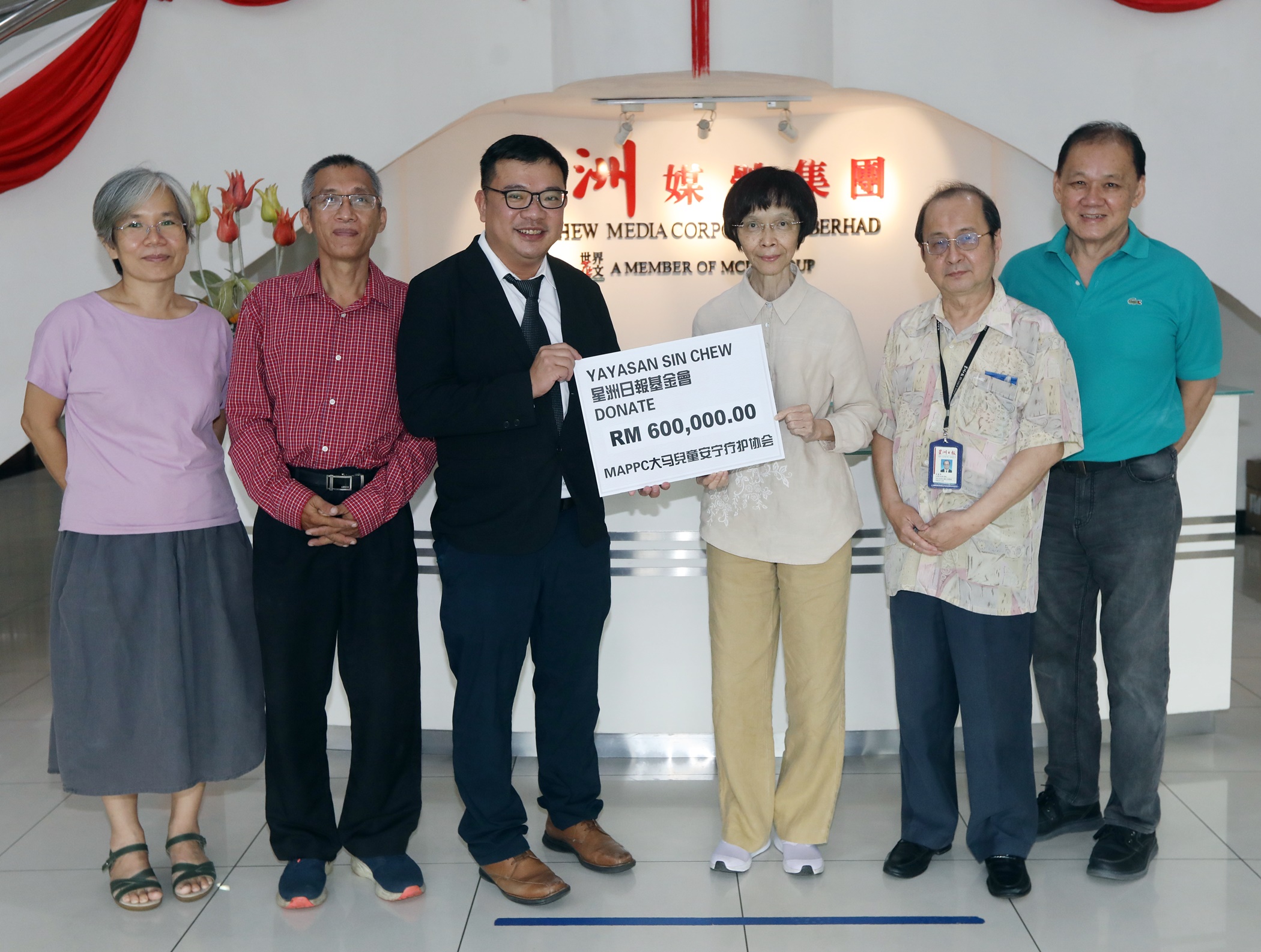 本报基金会捐60万助推动我国儿童安宁发展