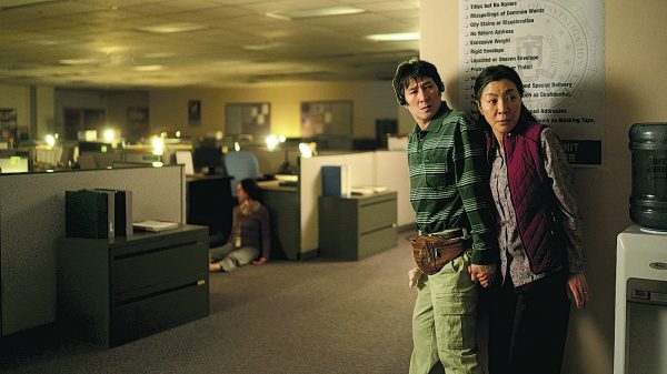 杨紫琼入围英国奥斯卡 再遇劲敌凯特争影后