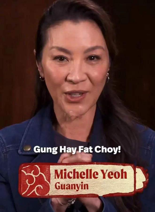 杨紫琼吴彦祖拜年惹争议  遭网民批忘本