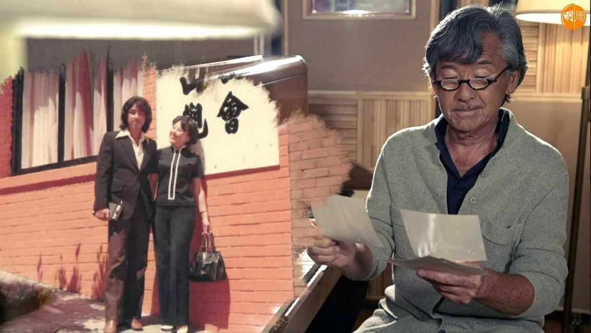 林子祥99岁母亲病逝 林德信悼祖母“永远记住你的笑容”