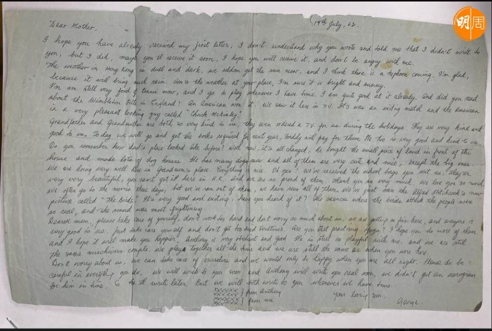 林子祥99岁母亲病逝 林德信悼祖母“永远记住你的笑容”