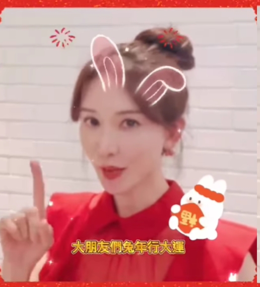 林志玲化身俏皮兔女郎 发20秒视频拜年祝鸿兔大展