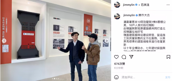 林志颖晒开工照 下巴突出嘴角凹陷明显