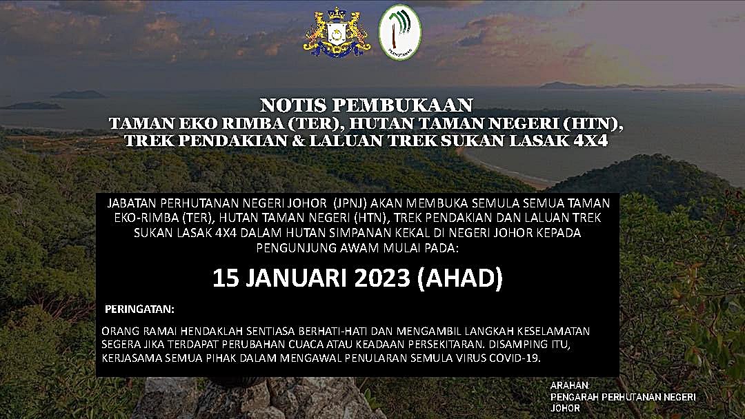 柔:可以登山了! 柔森林区15日重新开放