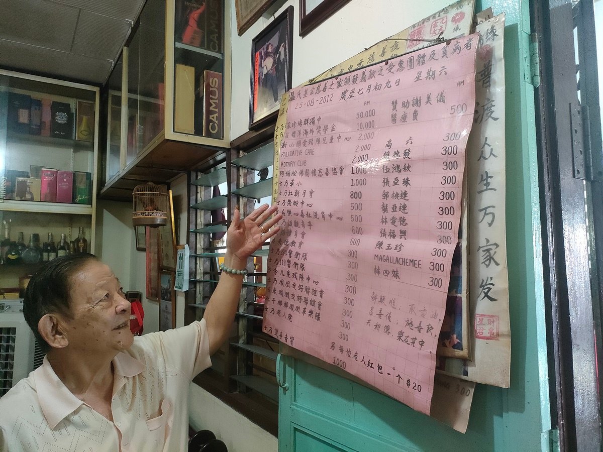 柔：善心美事：（本月25日刋）温锦堂成立慈善基金会，望子孙能继续善行