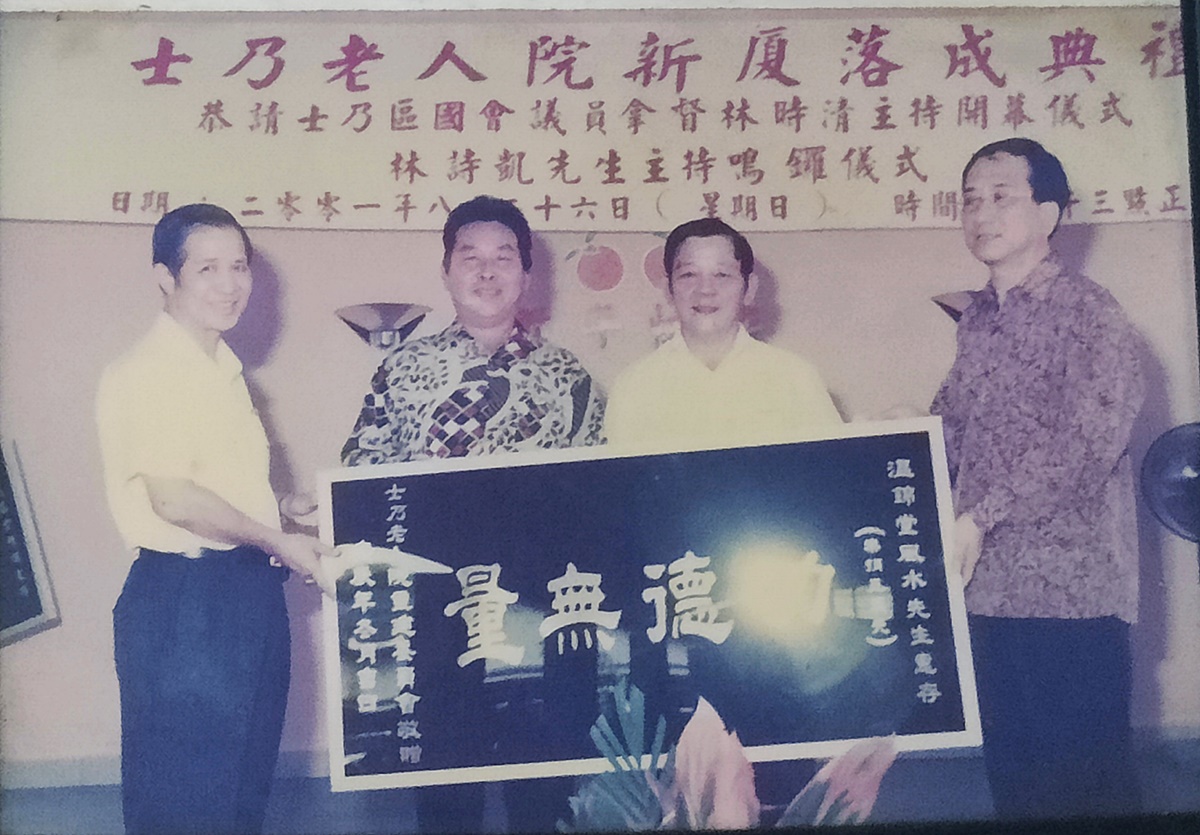 柔：善心美事：（本月25日刋）温锦堂成立慈善基金会，望子孙能继续善行