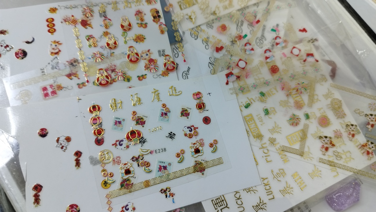柔:封底(21日刊):时尚记事簿:“醒狮兔”、“招财兔”,女生为指甲“变装”美美过新年