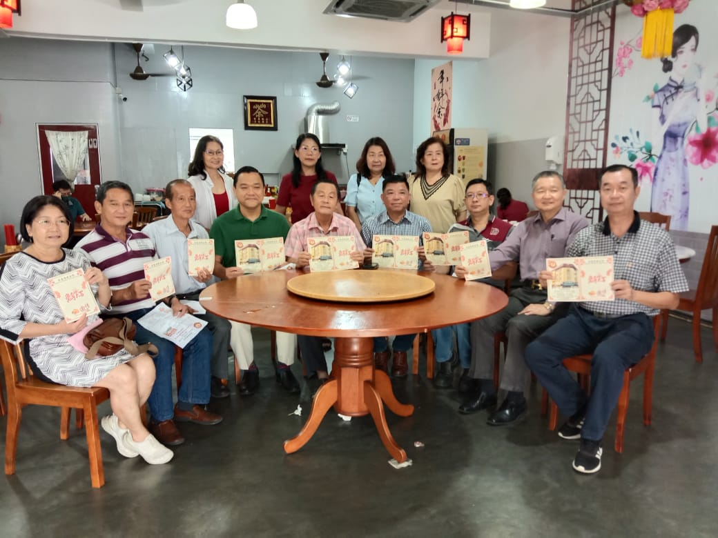 柔：文告：居銮福建会馆年初九办新春团拜晚宴