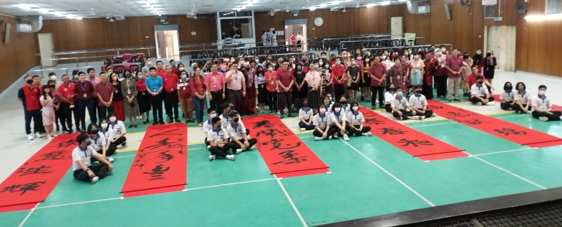 新山与至达城宽中闹哄哄  逾万人挥春创大马纪录