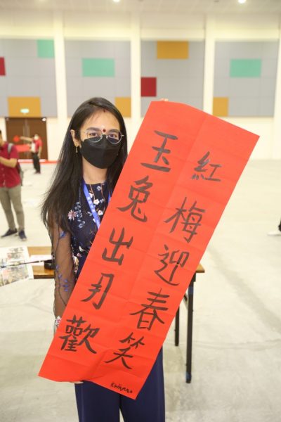 新山与至达城宽中闹哄哄  逾万人挥春创大马纪录