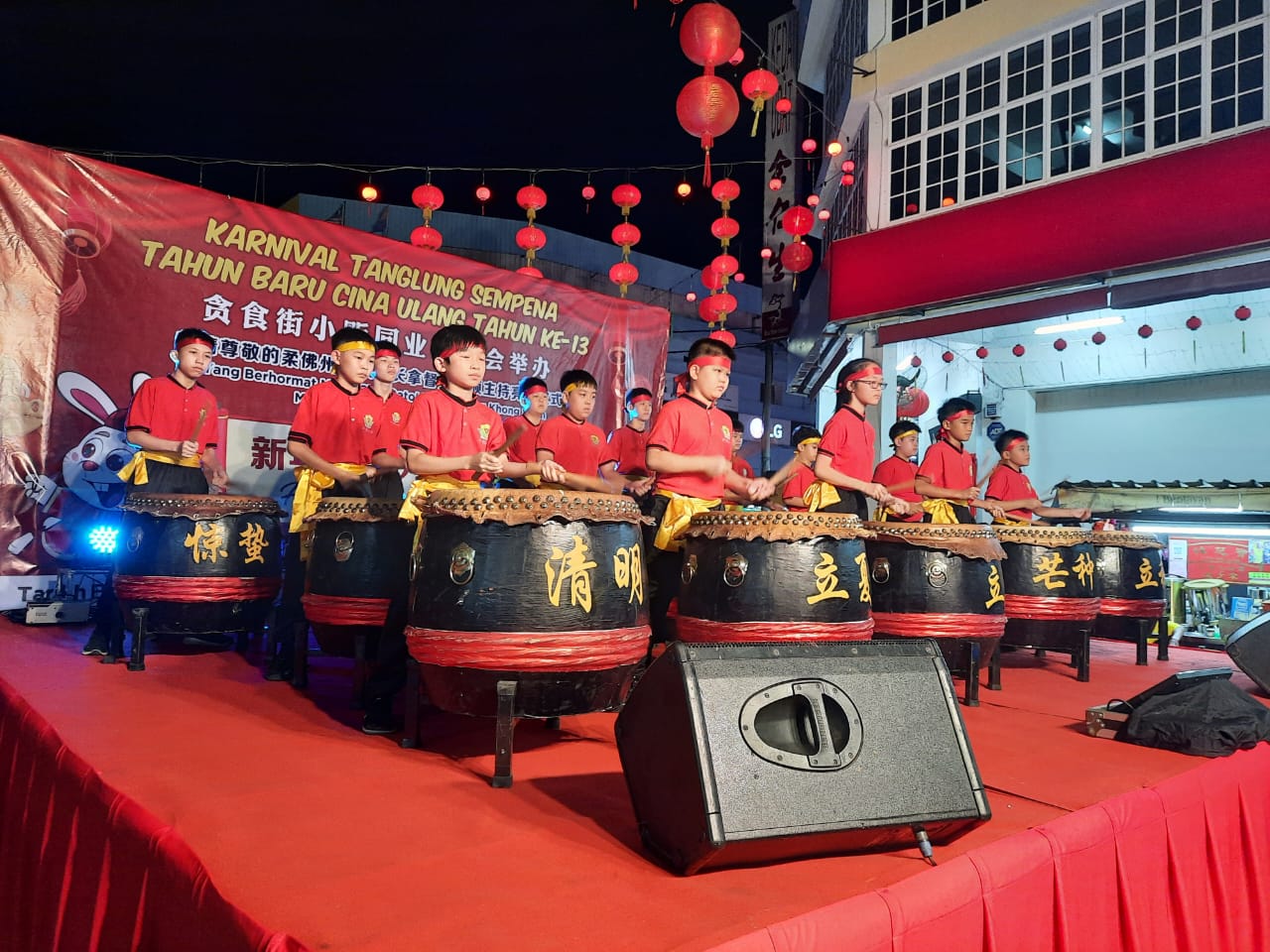 麻坡贪食街亮灯迎春 舞龙表演玉兔财神莅场好热闹
