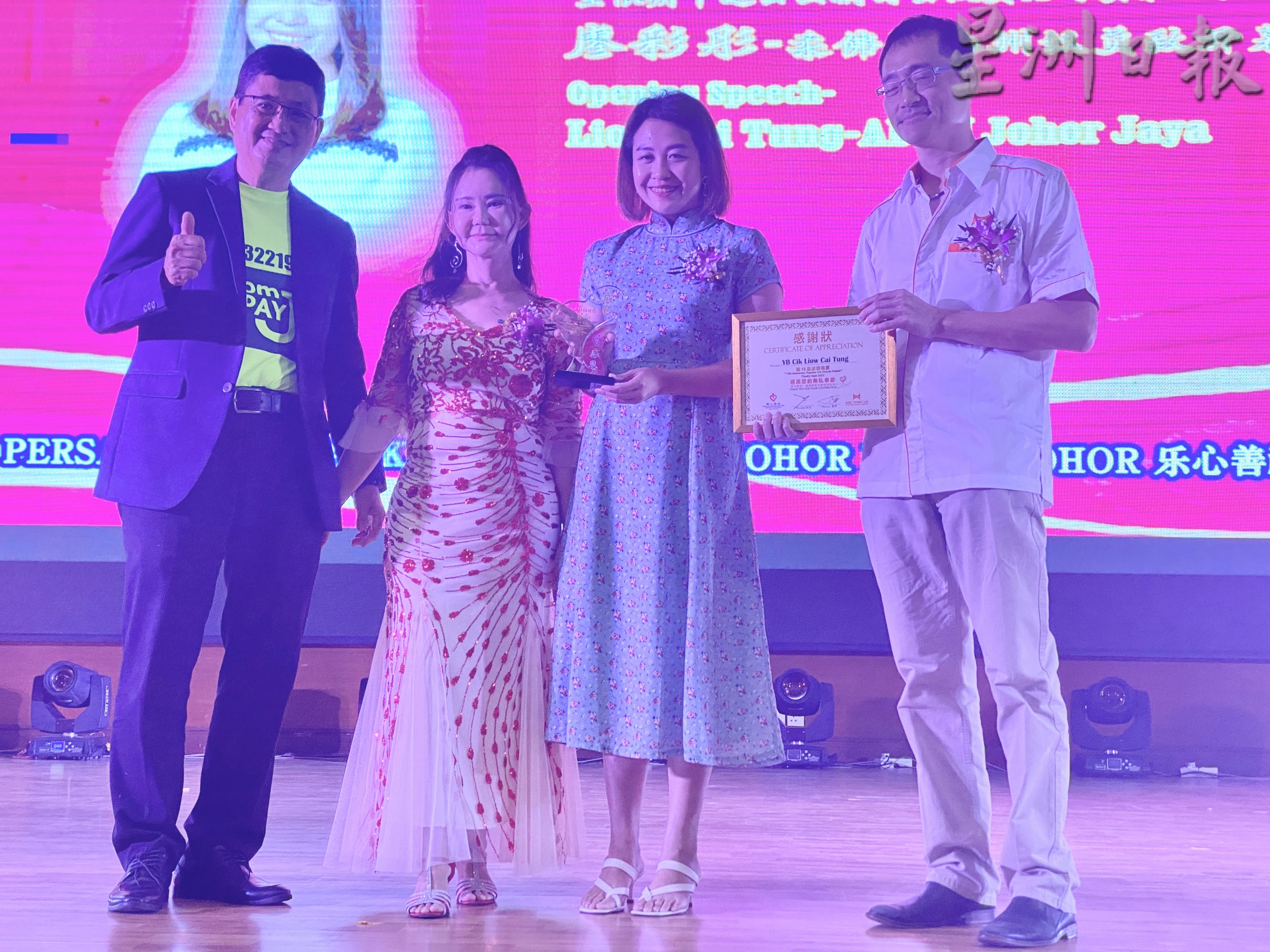 柔:新闻:“与肾友同在”筵开180席 乐心善社筹逾130万经费