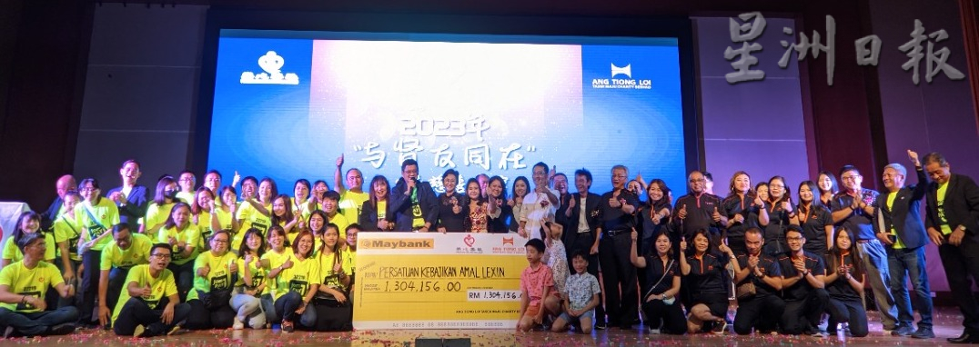 柔:新闻:“与肾友同在”筵开180席 乐心善社筹逾130万经费