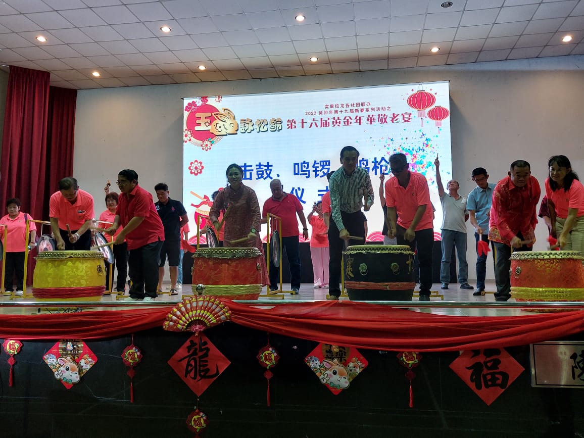 柔:新闻:实里拉龙第十六届黄金年华敬老宴