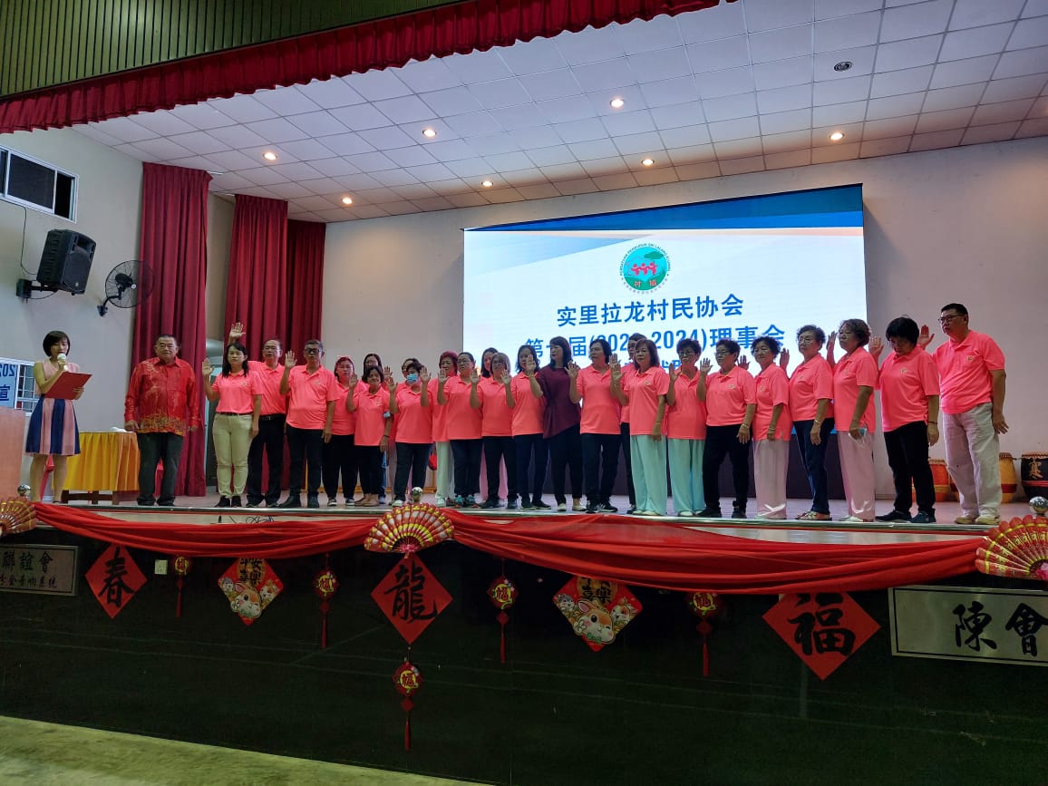 柔:新闻:实里拉龙第十六届黄金年华敬老宴