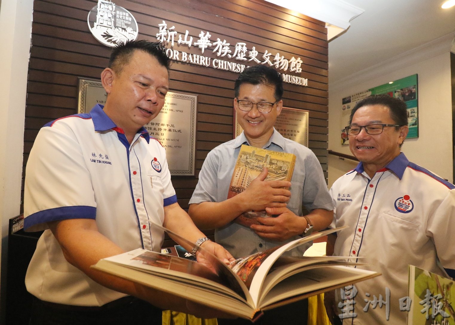 柔:新闻:访新山华族历史文物馆 林文清:后代可追溯祖先历史