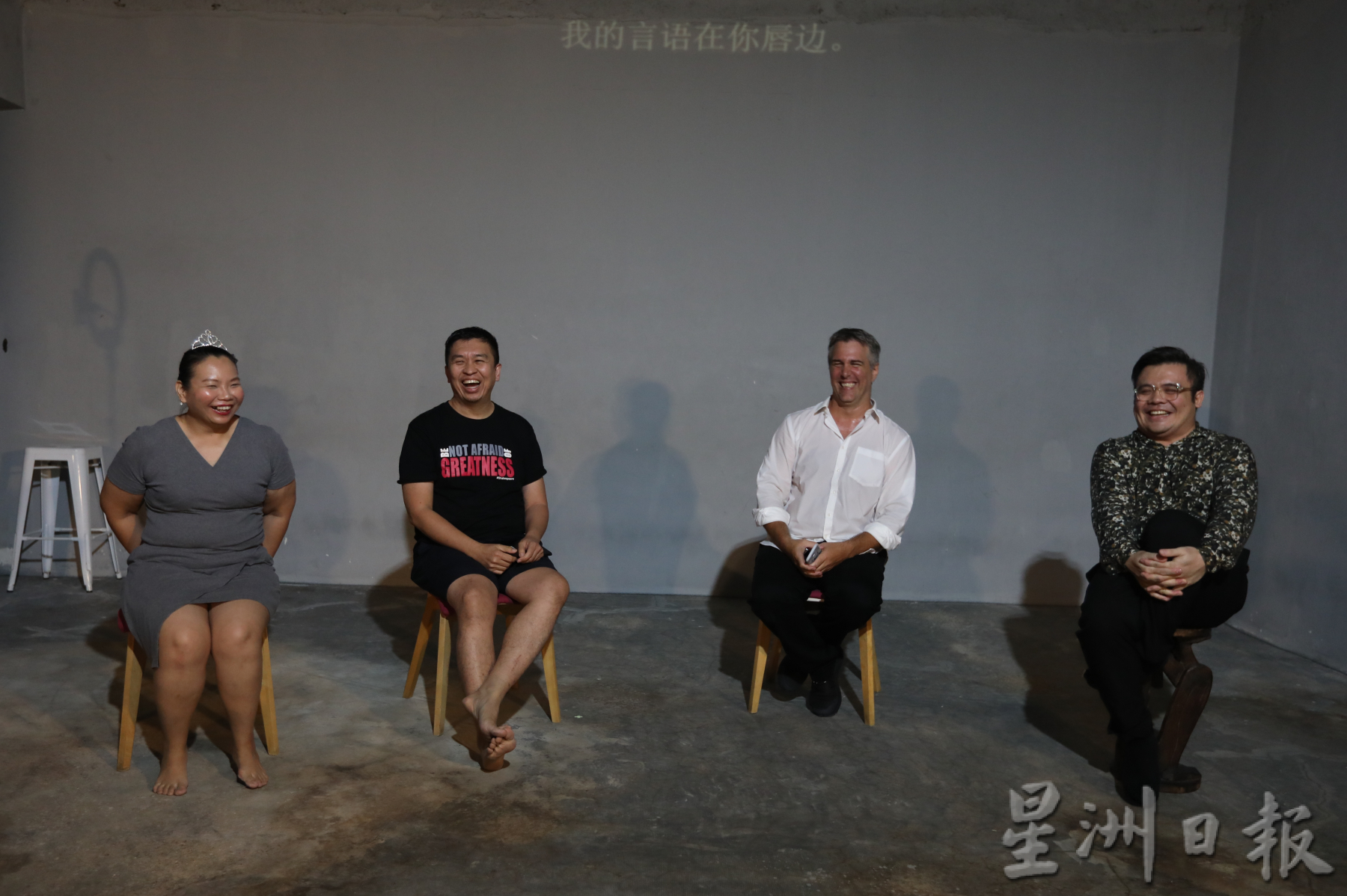 柔:新闻:透过肢体动作说故事 单人舞台剧传达讯息