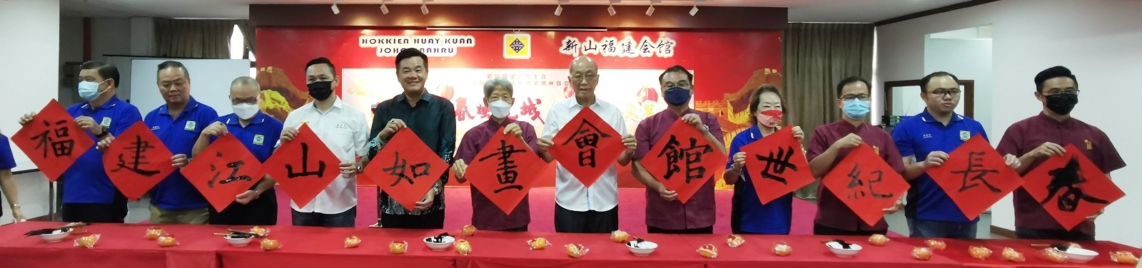 春映边城全柔挥春赛 逾300人参赛场面热