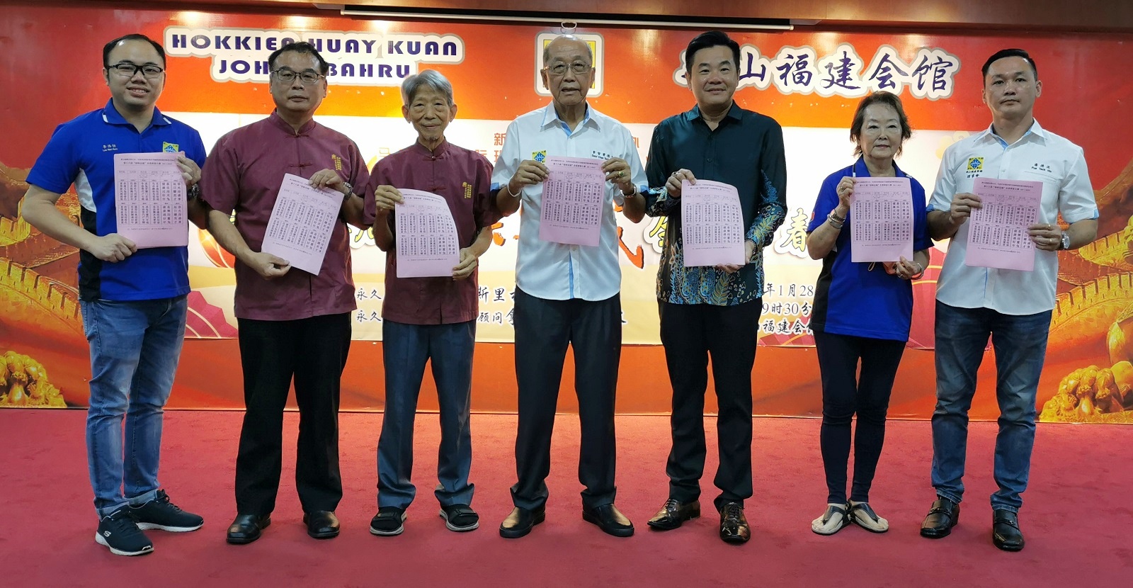 春映边城全柔挥春赛 逾300人参赛场面热