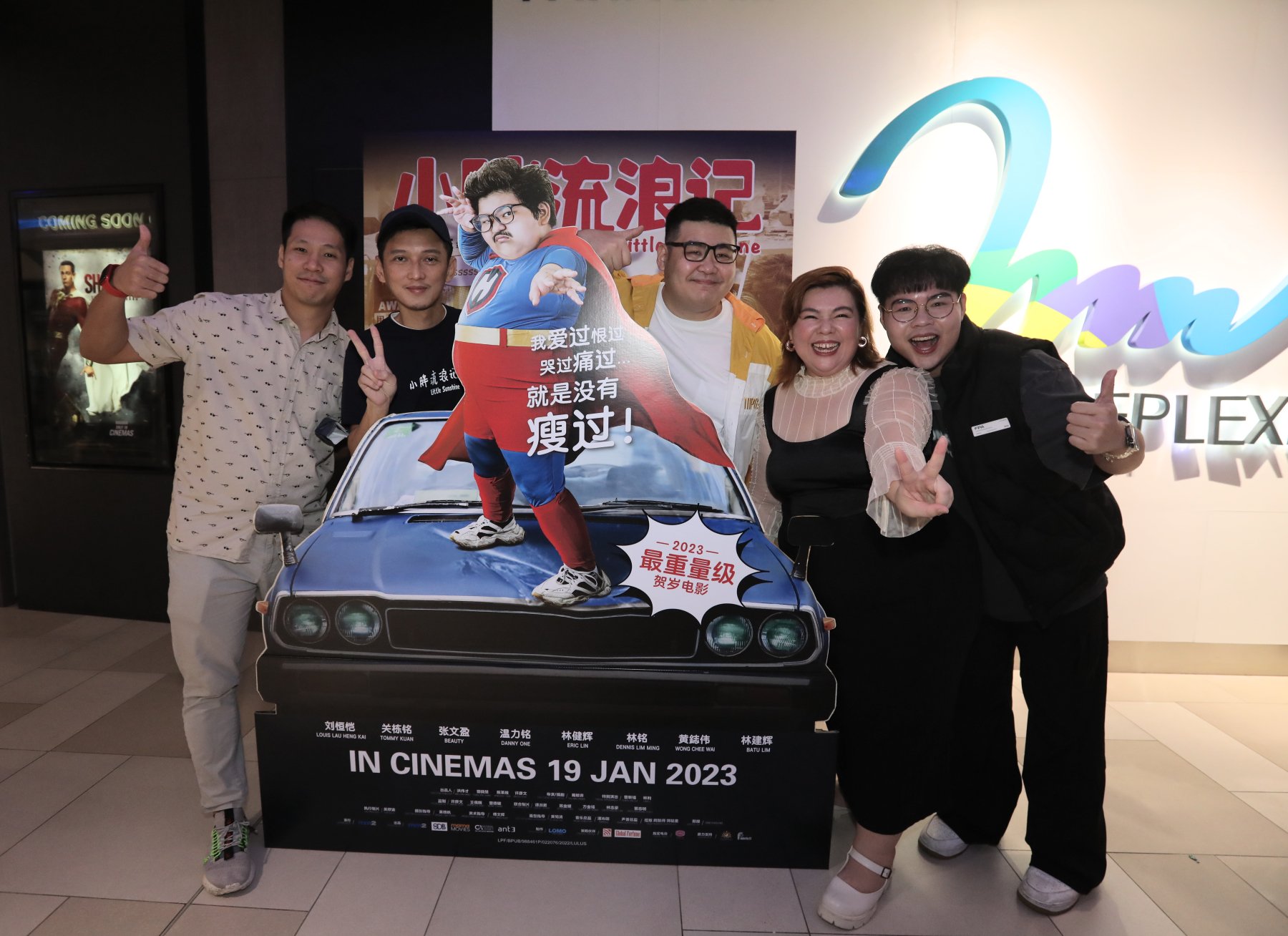 父母是孩子的超级英雄! 《小胖流浪记》19日上映
