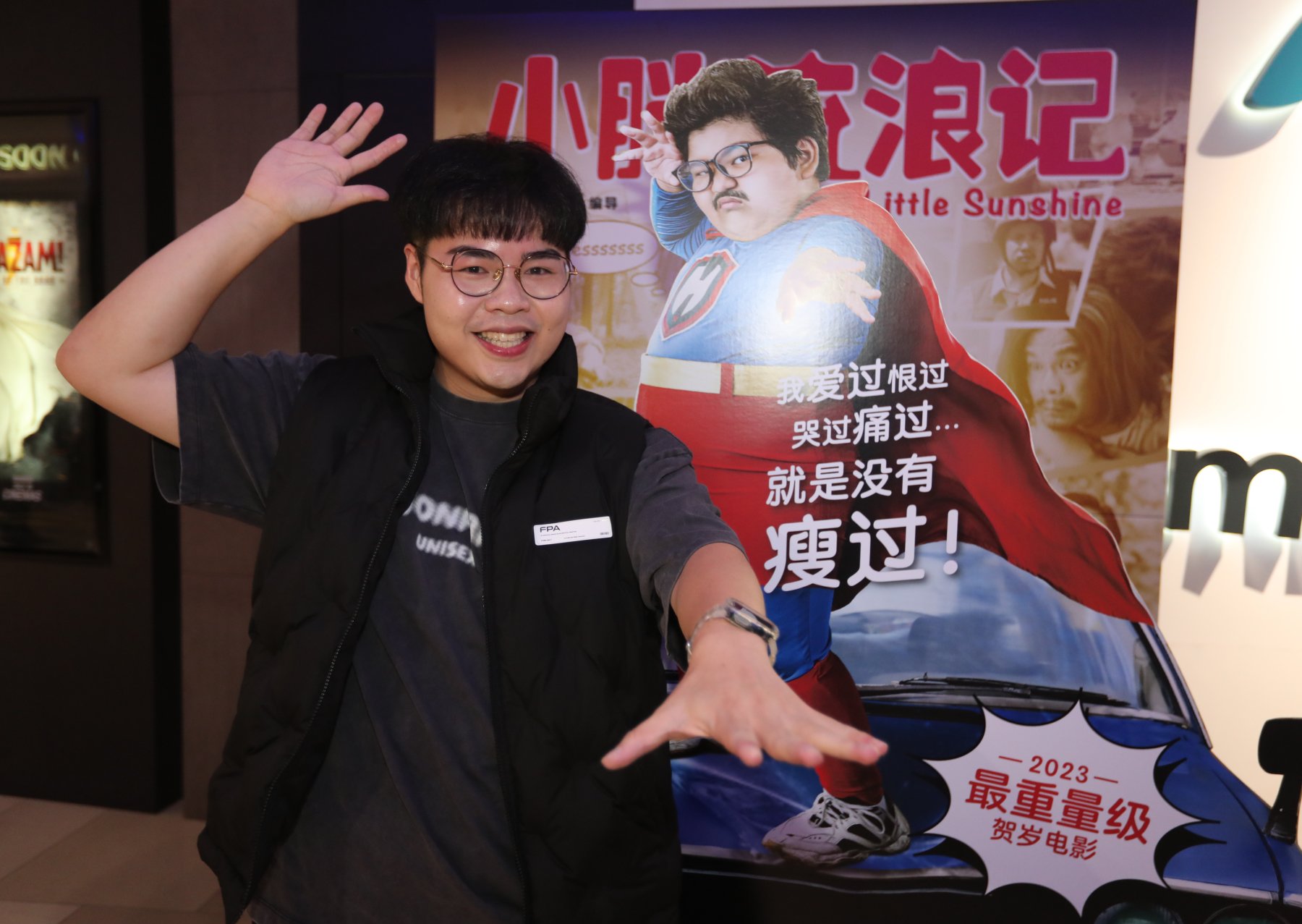 父母是孩子的超级英雄! 《小胖流浪记》19日上映