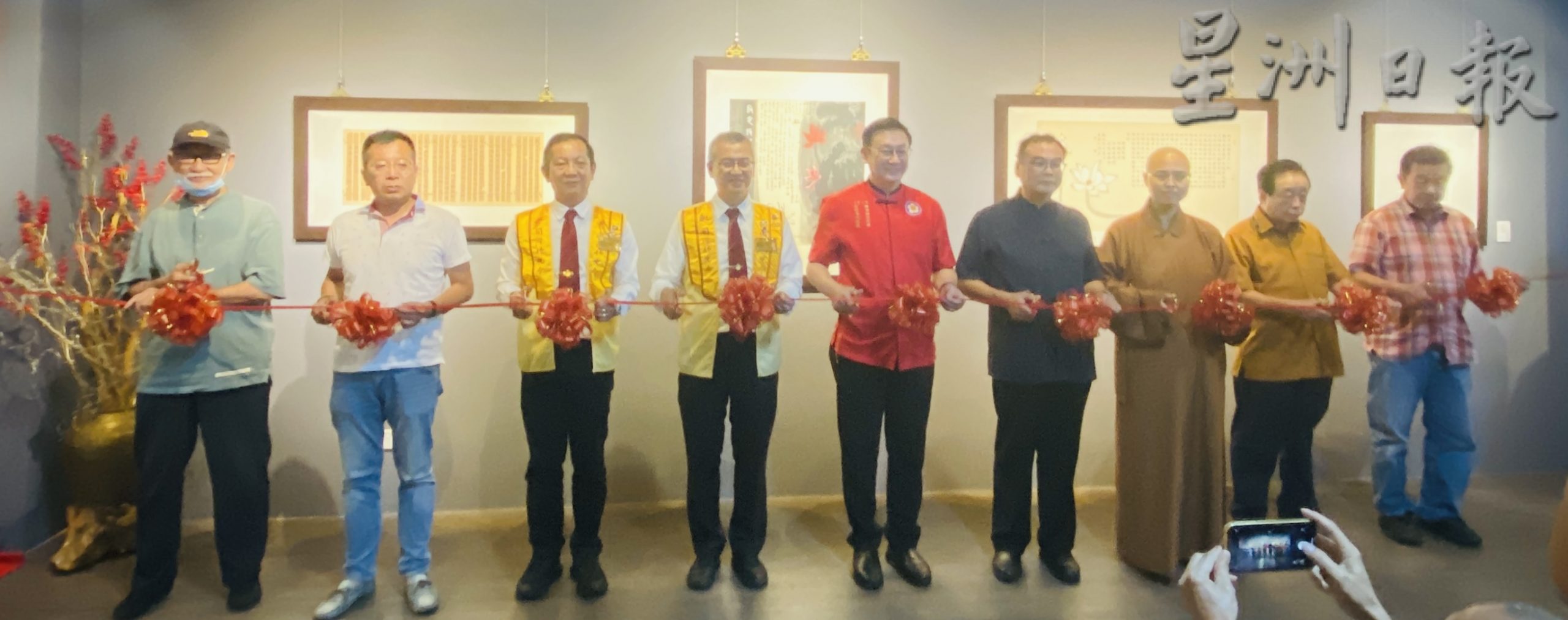 柔:版五头条:新闻:曾庆仁心经无体翰墨展开幕