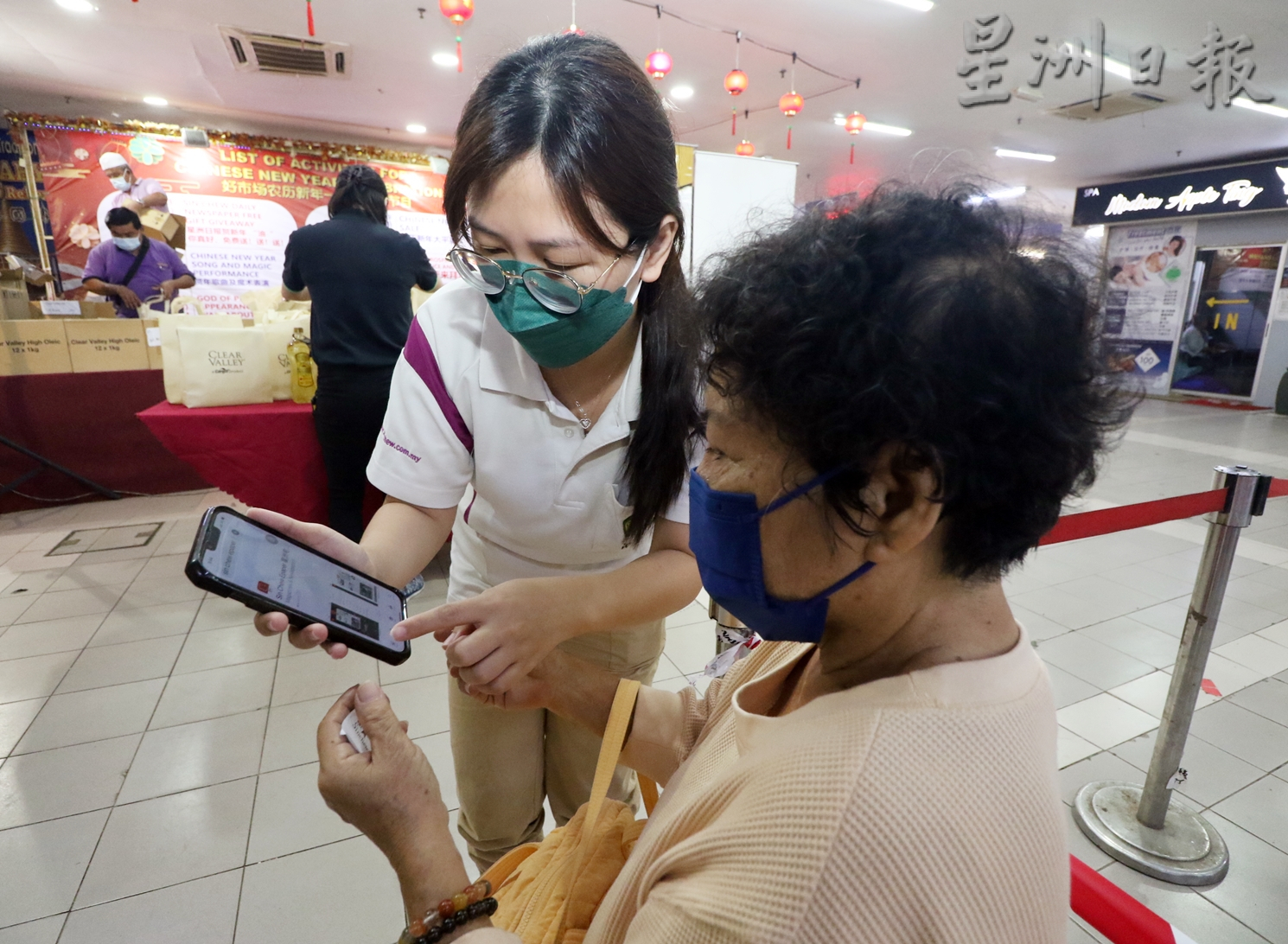 柔:版四头条:星洲日报剪报头送赠品活动再次热闹登场,充满人气、喜气和年气