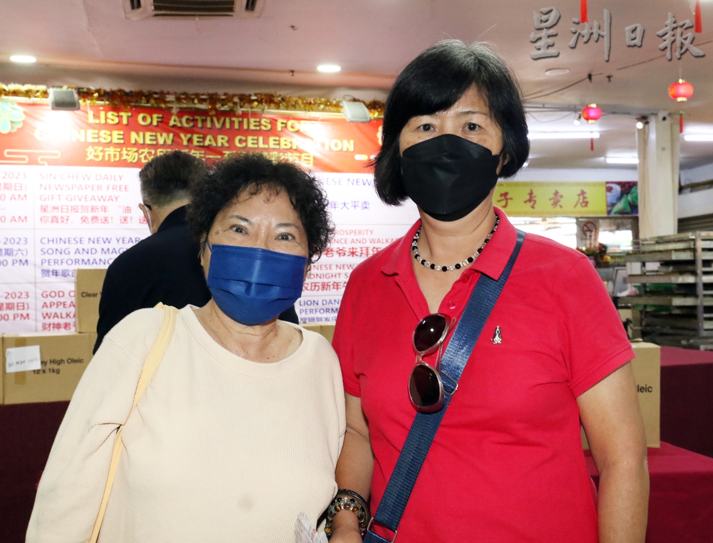 柔:版四头条:星洲日报剪报头送赠品活动再次热闹登场,充满人气、喜气和年气