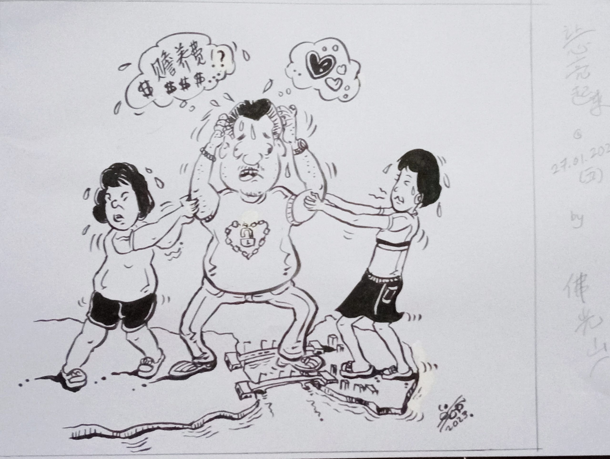 柔：让心亮起来：供1月27日见报：黄昏情男