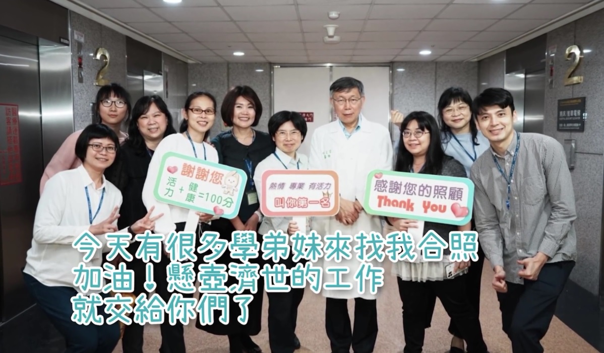 柯文哲宣布提前自台大退休