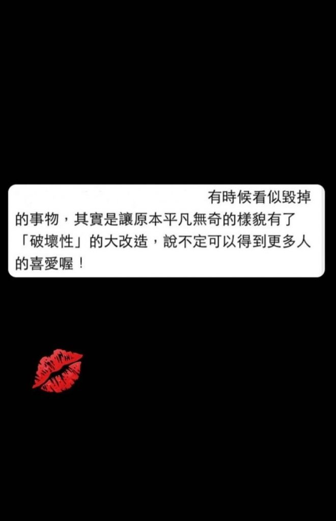 柯震东脸伤已拆线 发声谈“被毁掉的事物”