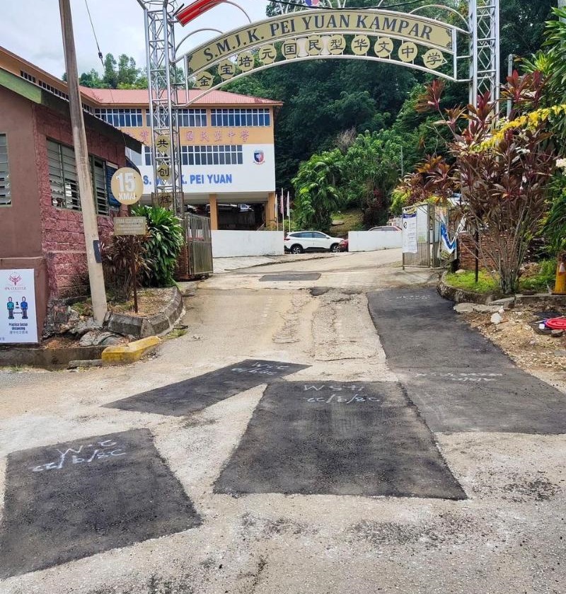 校门马路破损补洞如贴胶布 古海燕助申请重铺马路