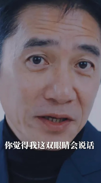 梁朝伟空降抖音 萌抛土味情话