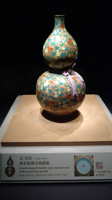 每日一展三图)台北故宫南院谜样景泰蓝特展