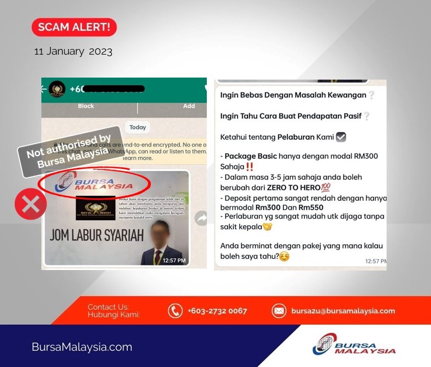 交易所：提防快速致富计划