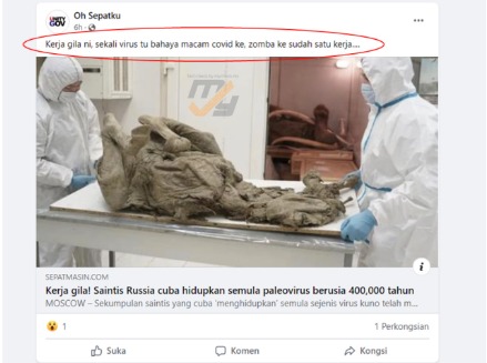 俄罗斯科学家复活病毒?