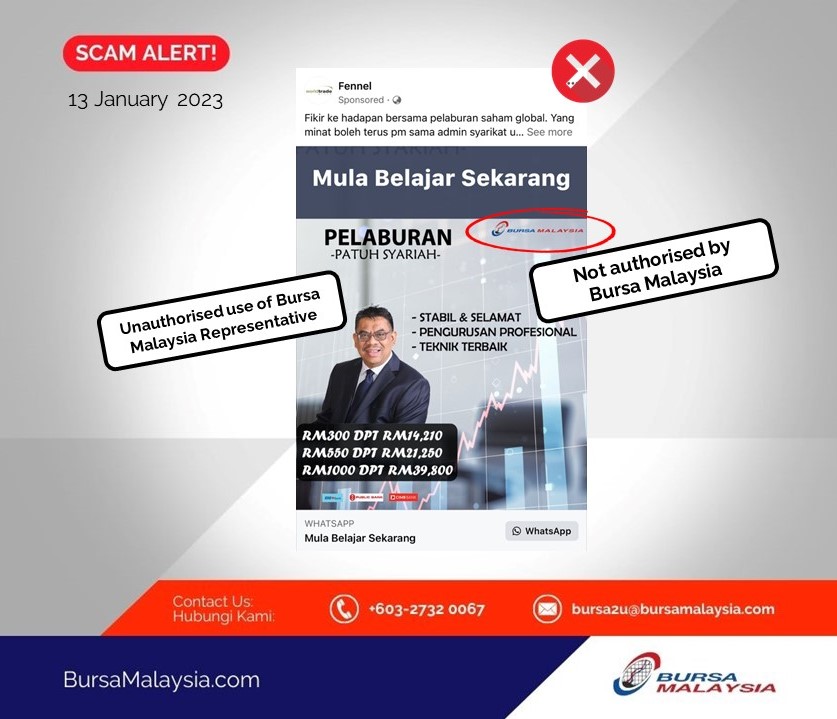 求真/大马交易所