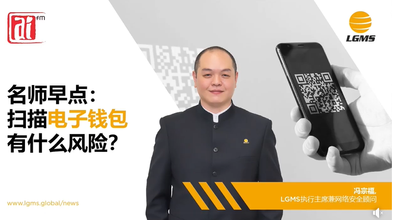 求真/随意扫描二维码等于随意点击网址